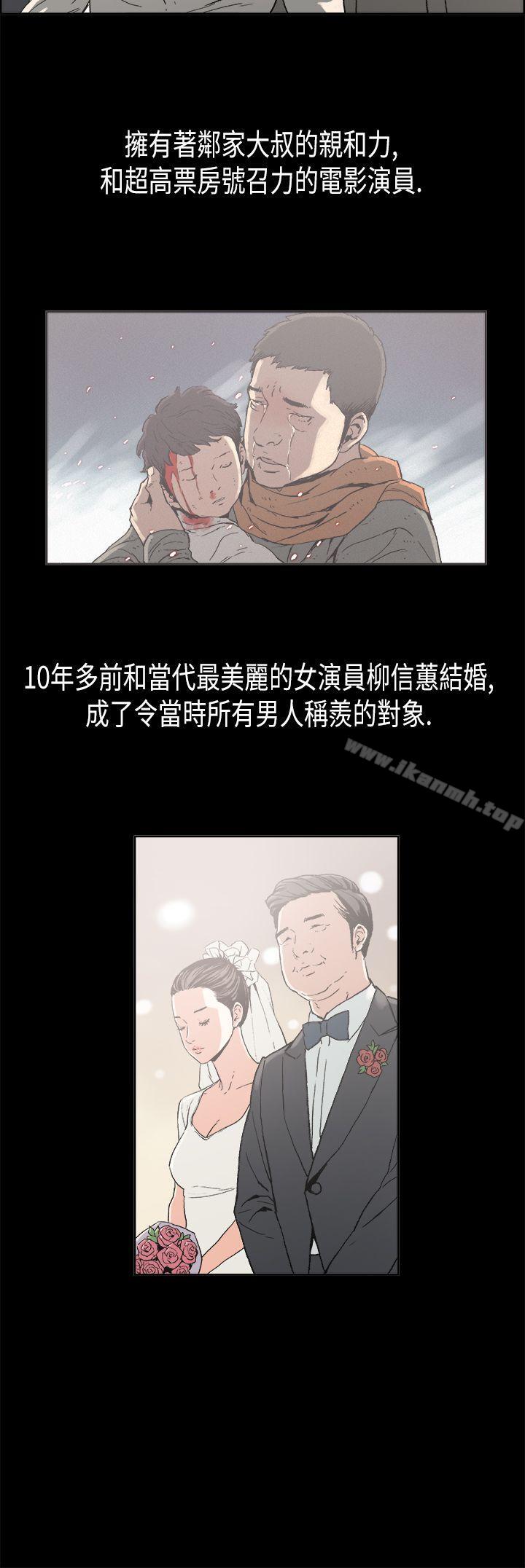 漫画韩国 醜聞第二季   - 立即阅读 第二季(完結) 第2話 江理事的過去<2>第11漫画图片