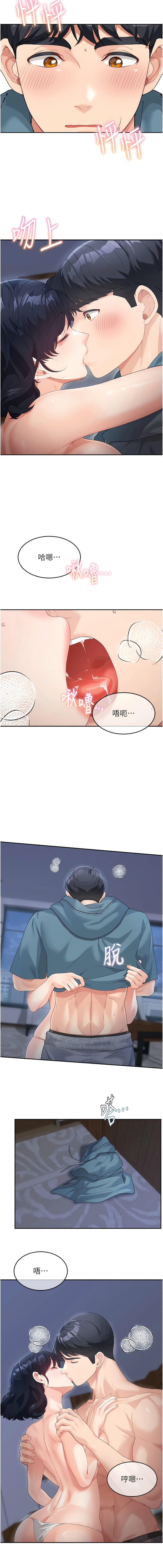 漫画韩国 童顏繼母   - 立即阅读 第10話-發洩慾望的替代品第3漫画图片