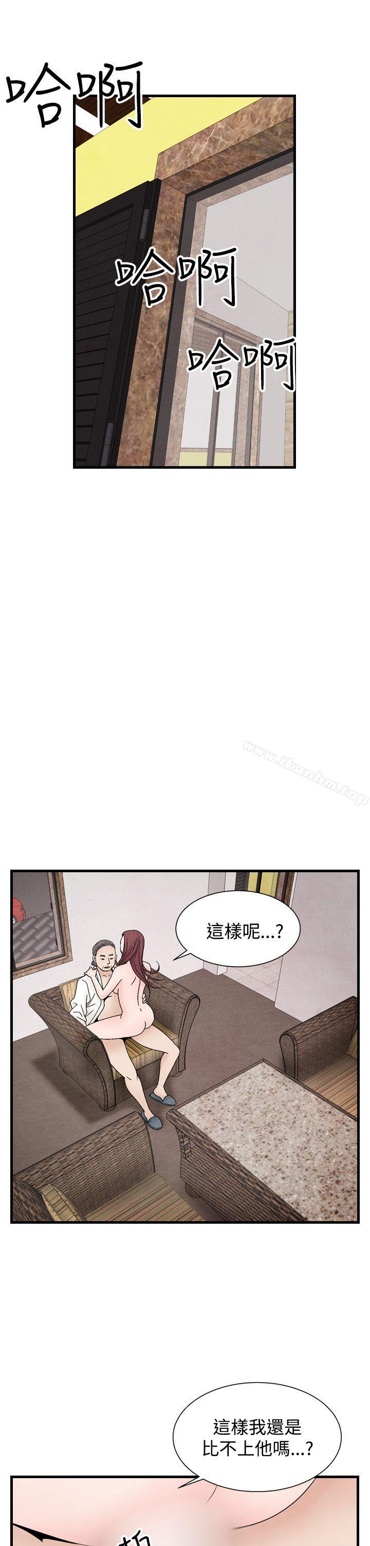 漫画韩国 夜花   - 立即阅读 第36話第1漫画图片