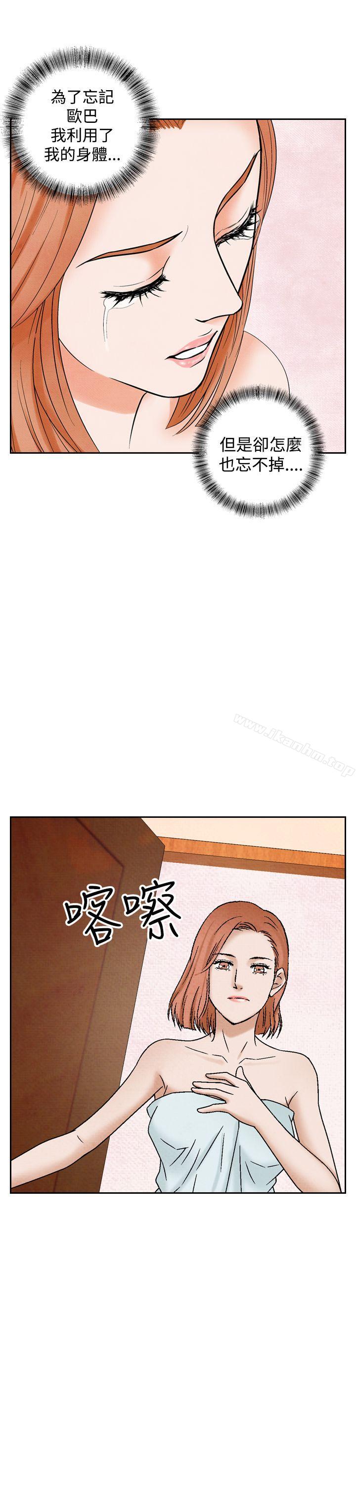 漫画韩国 夜花   - 立即阅读 第36話第15漫画图片