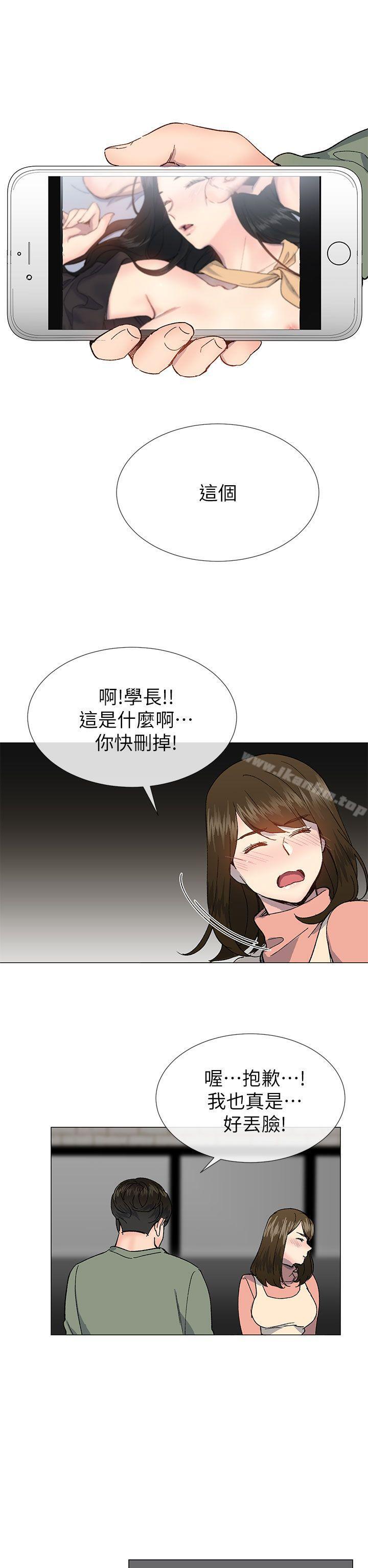 韩漫H漫画 小一轮的纯爱女孩  - 点击阅读 第36话 - 绝对不能睡着! 23