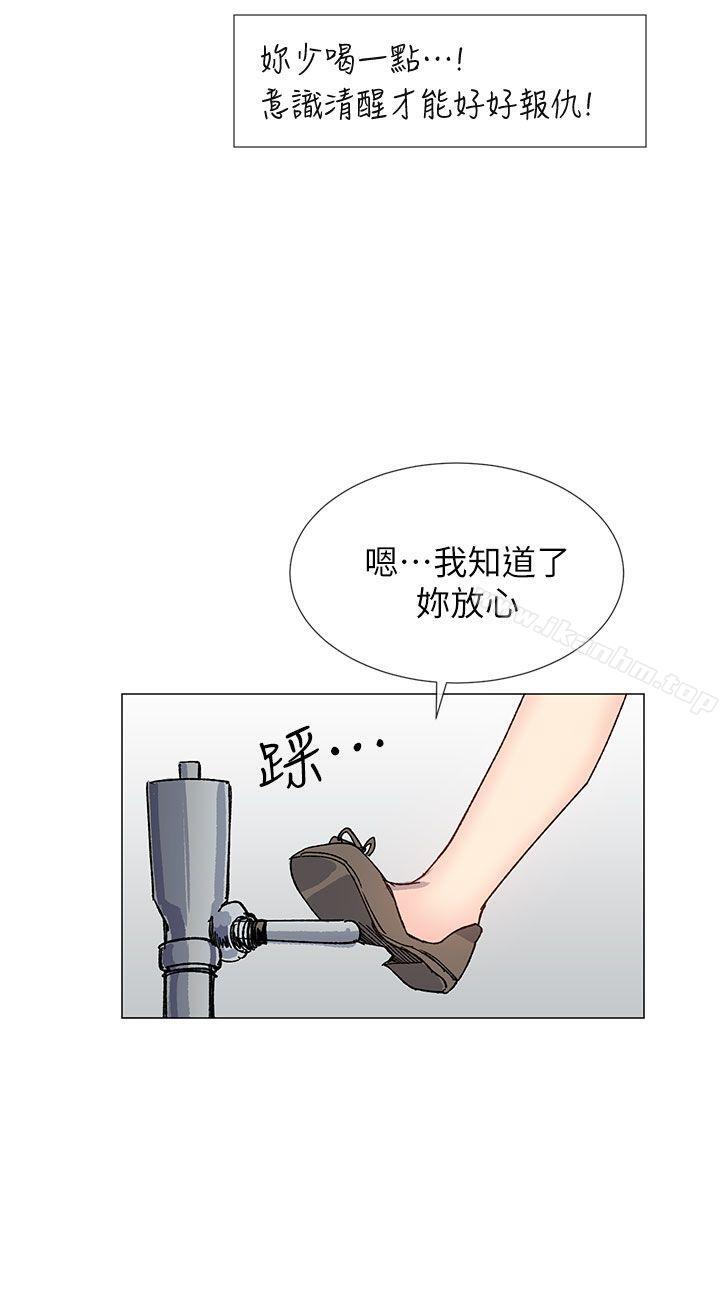 小一轮的纯爱女孩 第36話 - 絕對不能睡著! 韩漫图片30