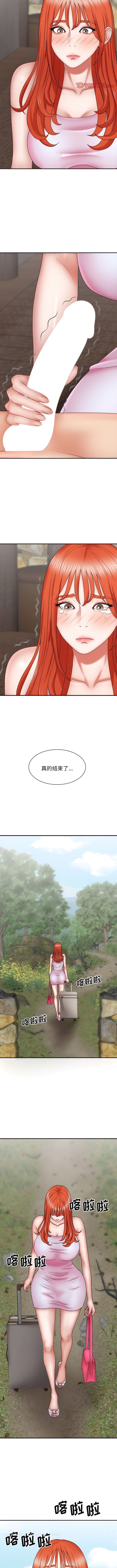 韩漫H漫画 我体内的那个祂  - 点击阅读 第39话 5