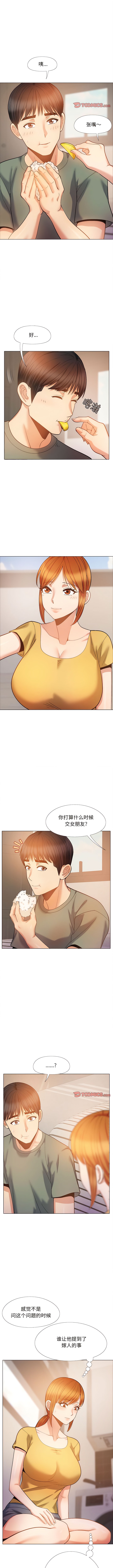 漫画韩国 戀愛信仰   - 立即阅读 第35話第8漫画图片