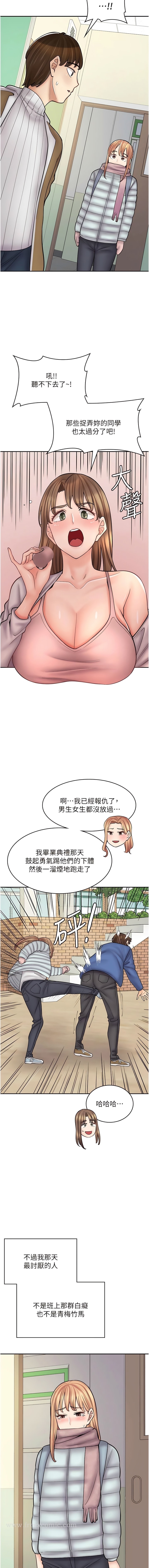 韩漫H漫画 漫画店工读生  - 点击阅读 第47话-失去朋友的伤痛 7