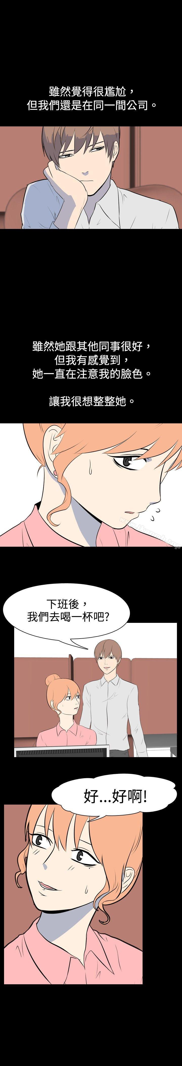 韩漫H漫画 我的色色夜说  - 点击阅读 第26话 - 同学(上) 10