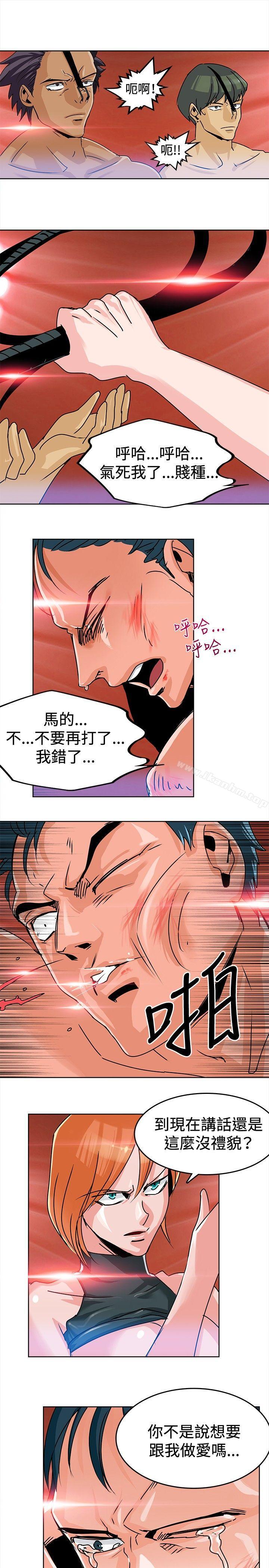 豬仔農場 在线观看 第4話 漫画图片5