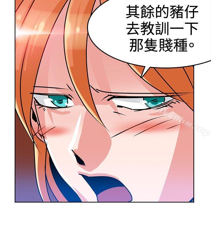 豬仔農場 在线观看 第4話 漫画图片8