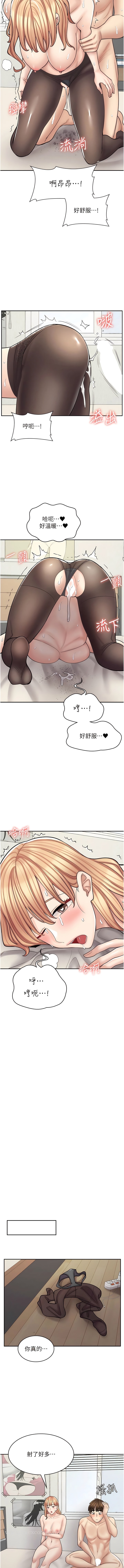 韩漫H漫画 漫画店工读生  - 点击阅读 第48话-给你上还不要？ 15