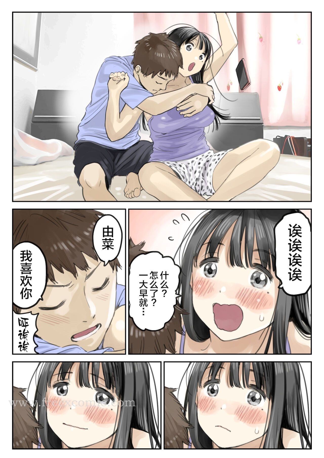 韩漫H漫画 [チョコロ] 彼女のスマホを覗いただけなのに 1-3 [无修正] [转尾巴猫汉化]  - 点击阅读 第10话 6