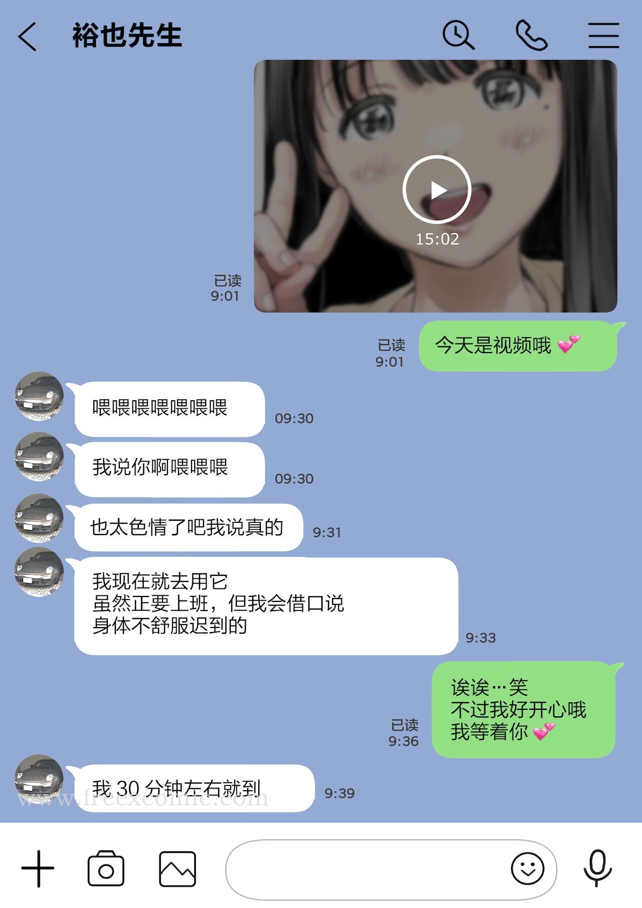 韩漫H漫画 [チョコロ] 彼女のスマホを覗いただけなのに 1-3 [无修正] [转尾巴猫汉化]  - 点击阅读 第16话 5