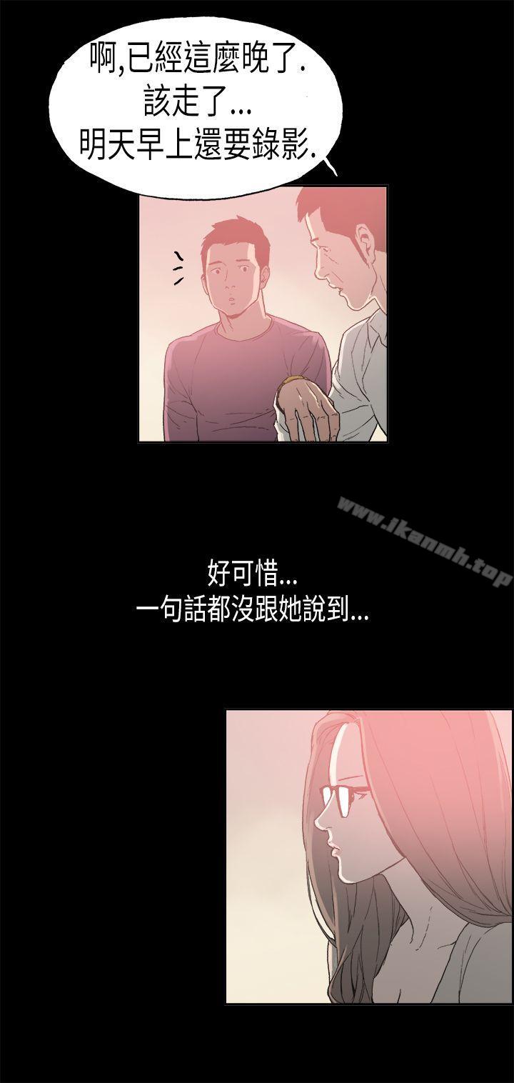 醜聞第二季 在线观看 第二季(完結) 第3話 江理事的過去<3> 漫画图片11