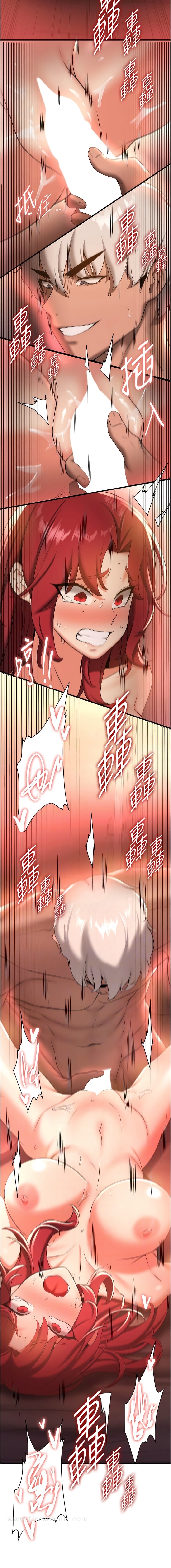 搶女友速成班 在线观看 第17話-索取無度的淫娃 漫画图片8