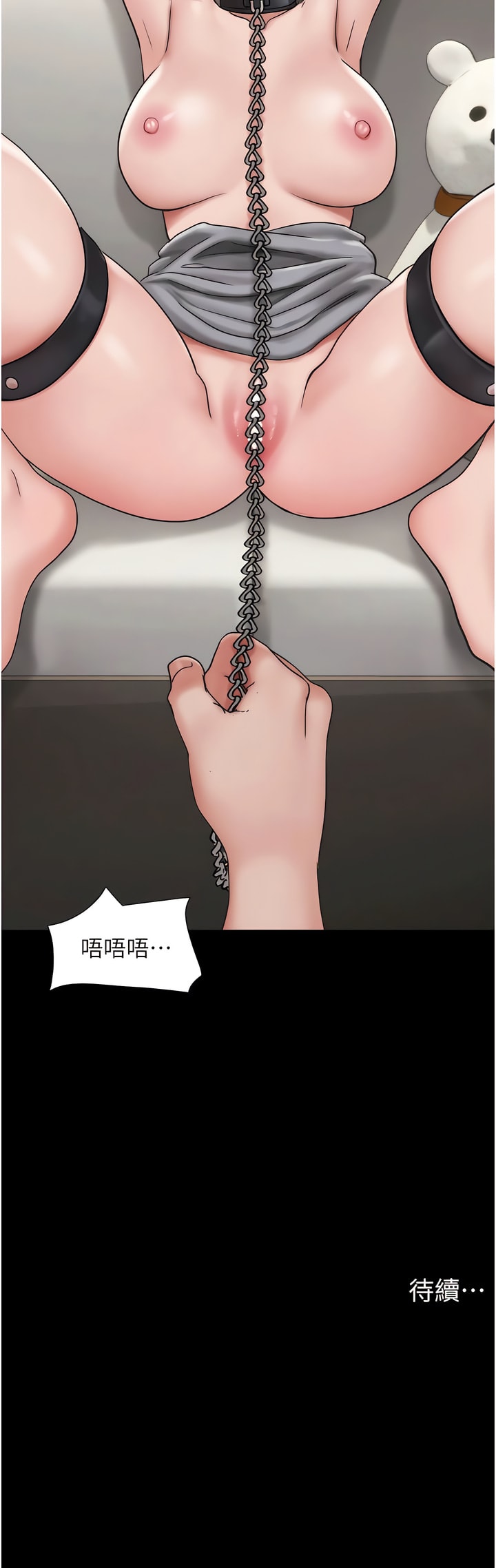 我的兵變女友 在线观看 第34話-昆達…你別這樣… 漫画图片16