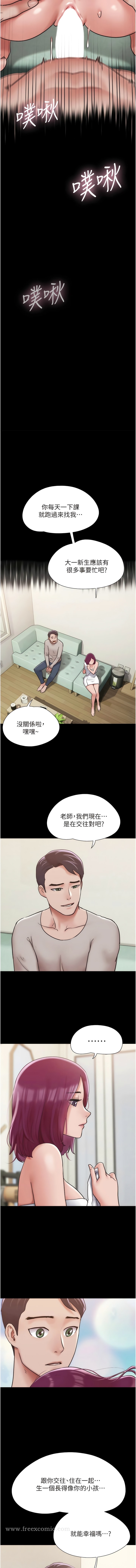 韩漫H漫画 我的兵变女友  - 点击阅读 第34话-昆达…你别这样… 13