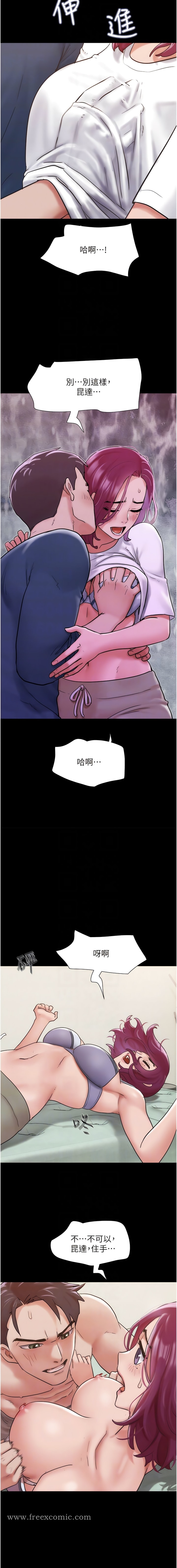 韩漫H漫画 我的兵变女友  - 点击阅读 第34话-昆达…你别这样… 8