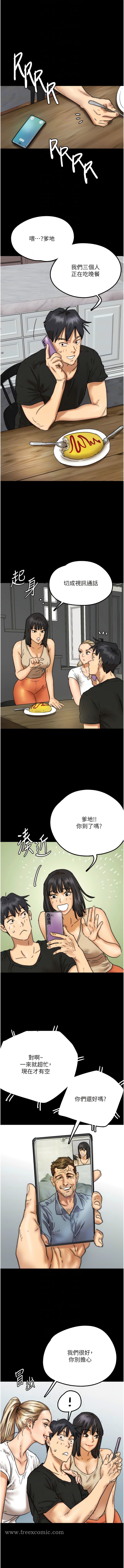 韩漫H漫画 养父的女儿们  - 点击阅读 第7话-觊觎年轻胴体的鹹猪手 11