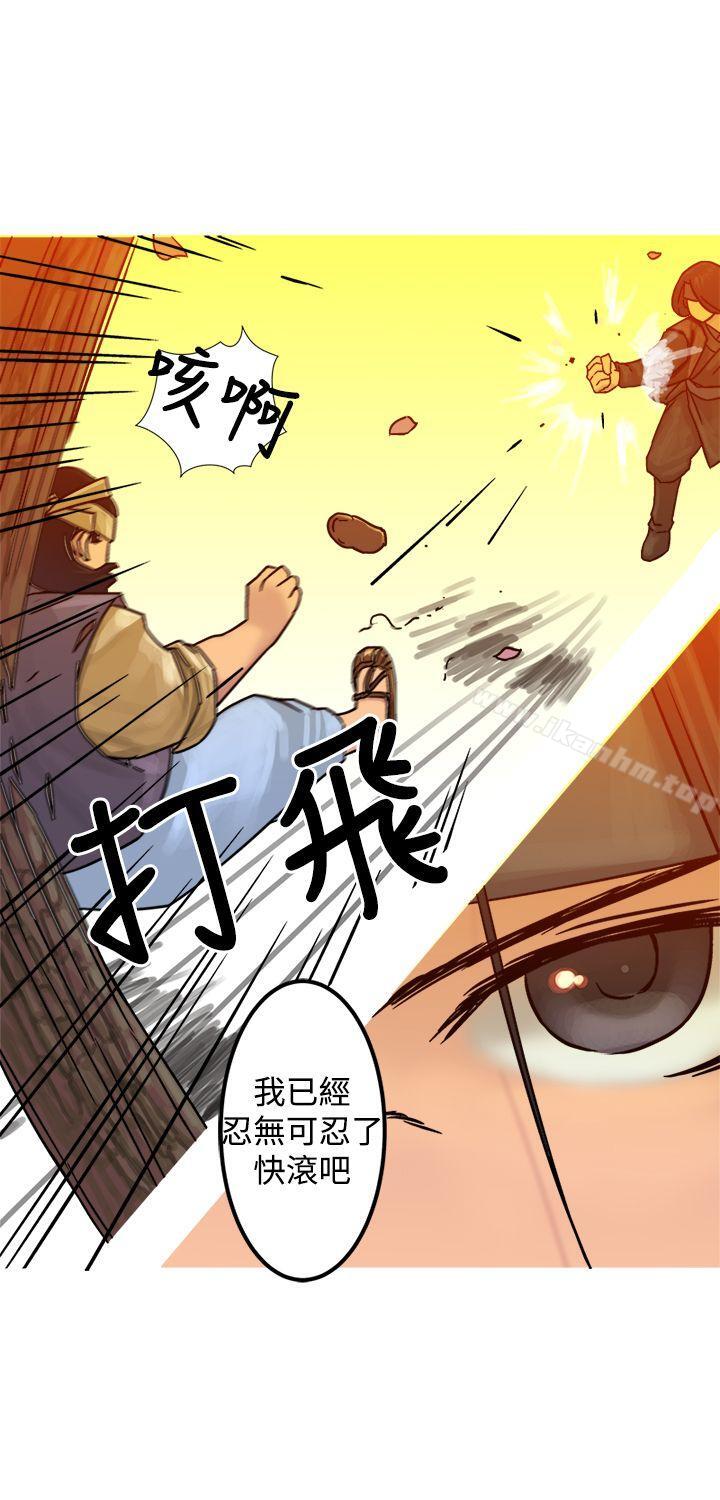 漫画韩国 望月仙女傳說   - 立即阅读 第20話第24漫画图片