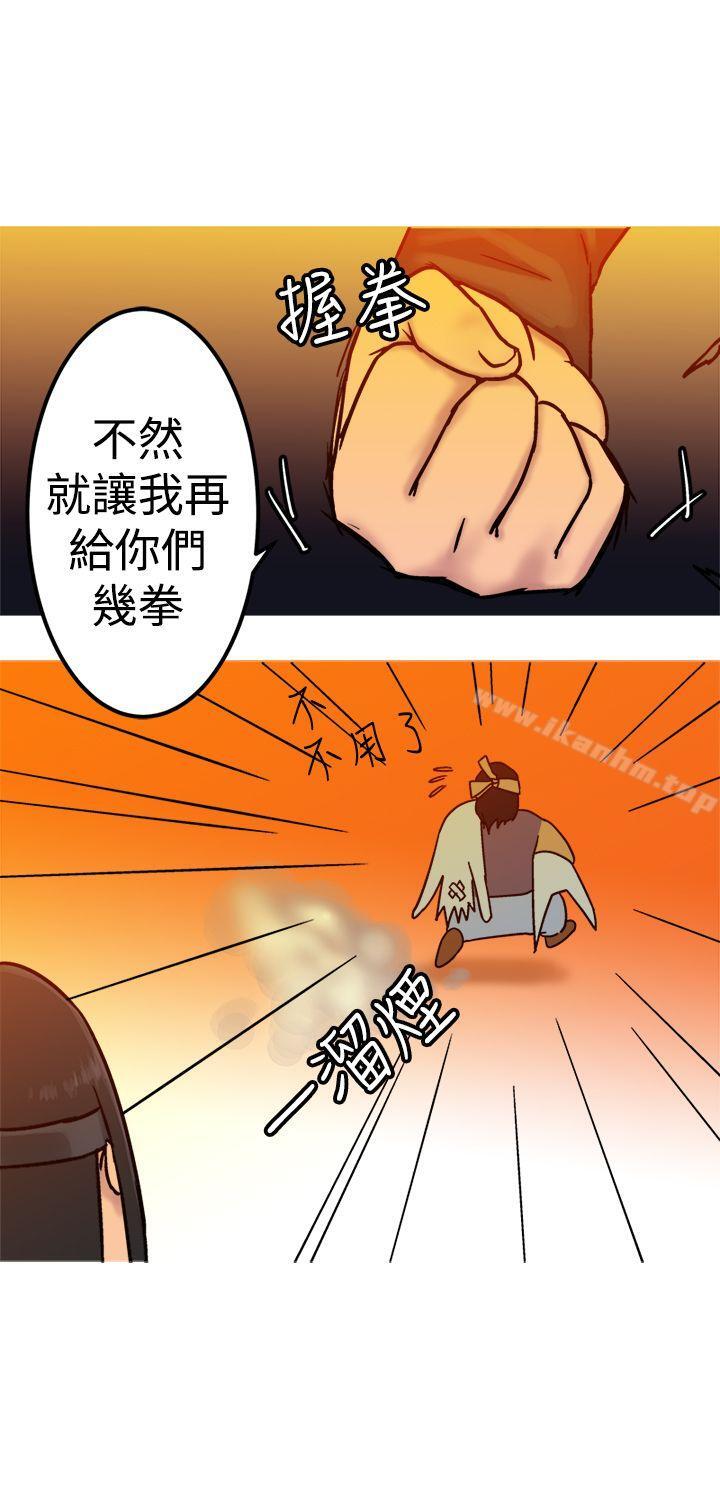 漫画韩国 望月仙女傳說   - 立即阅读 第20話第25漫画图片