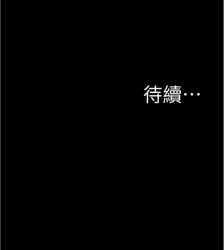 漫画韩国 小褲褲筆記   - 立即阅读 第155話-妳是筆記給我最大的禮物第10漫画图片