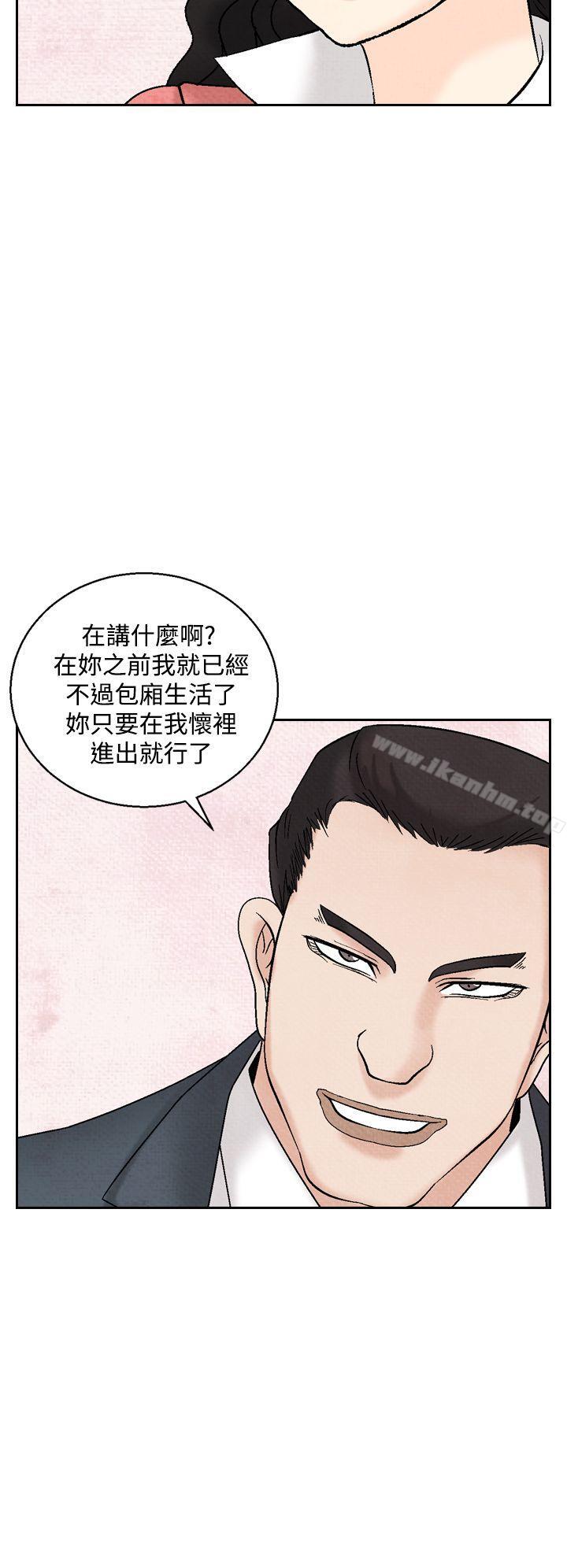 夜花漫画 免费阅读 第37话 8.jpg