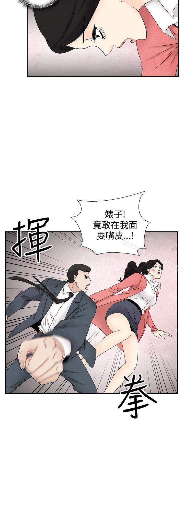 漫画韩国 夜花   - 立即阅读 第37話第16漫画图片