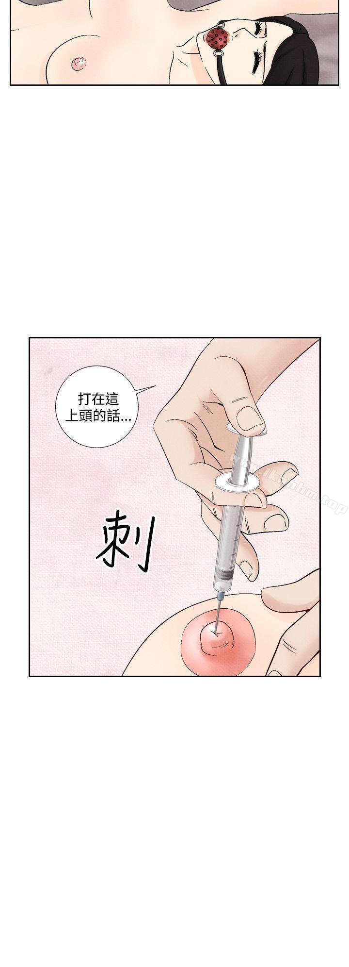 漫画韩国 夜花   - 立即阅读 第37話第22漫画图片