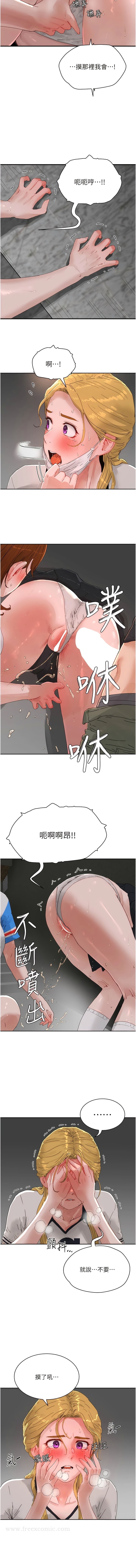 韩漫H漫画 夏日深处  - 点击阅读 第79话-坐在情敌身上被操 3