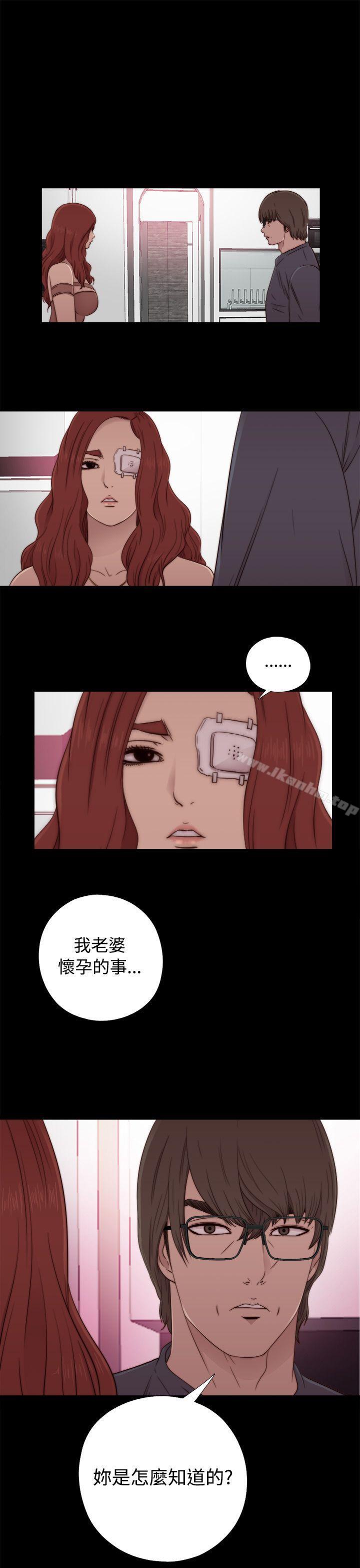 韩漫H漫画 我的大叔  - 点击阅读 第56话 第1季 完 1