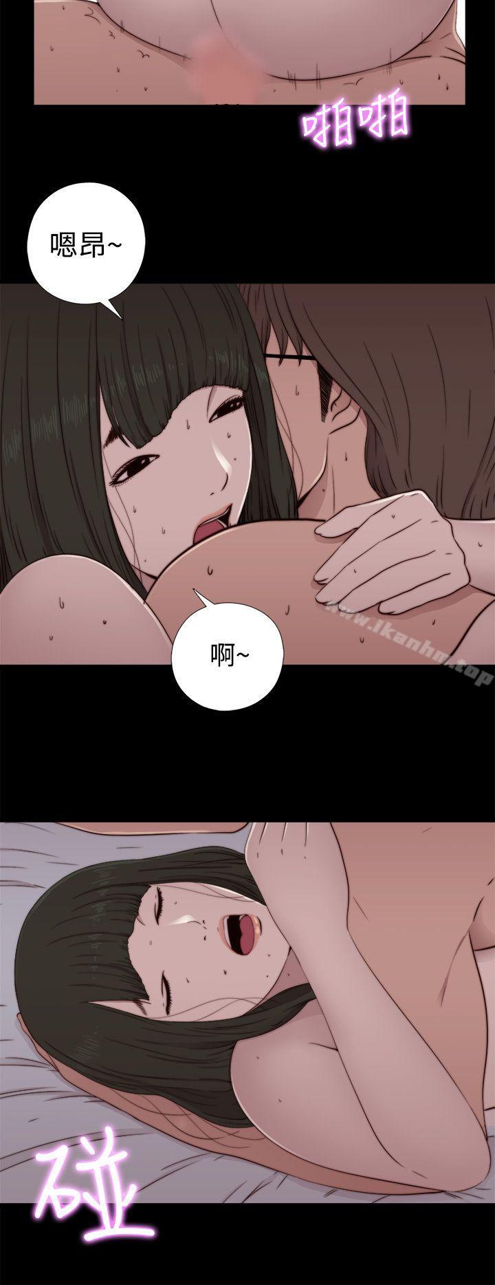 我的大叔 在线观看 第56話 第1季 完 漫画图片20