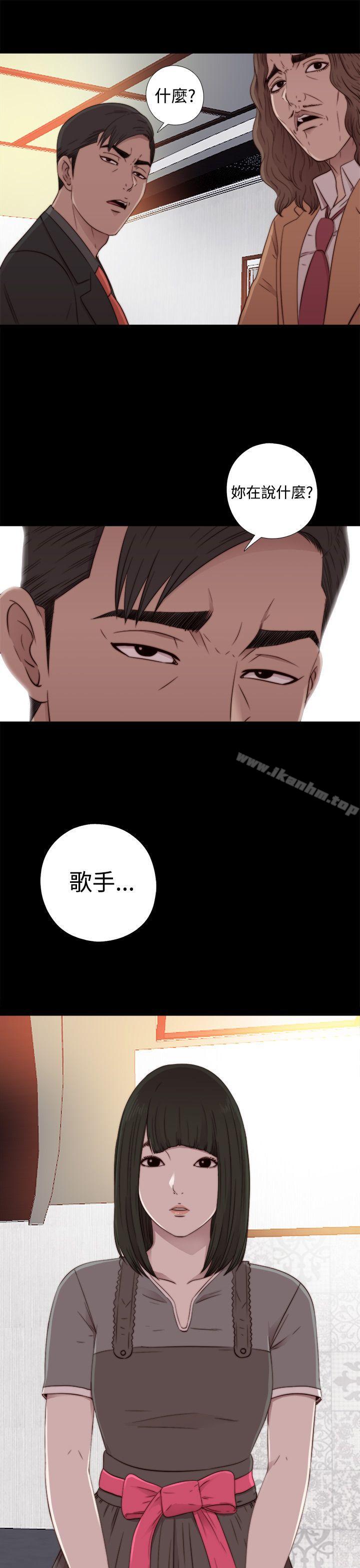 韩漫H漫画 我的大叔  - 点击阅读 第56话 第1季 完 33