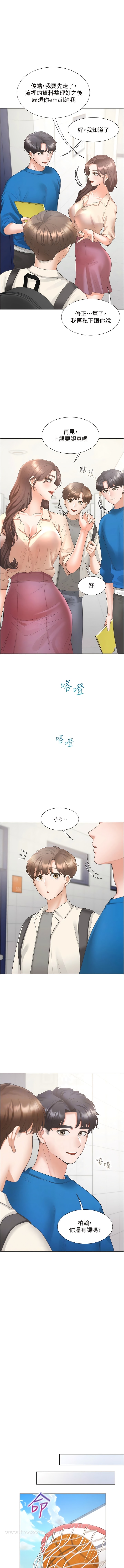 漫画韩国 同居上下舖   - 立即阅读 第61話-性福的婚後生活第6漫画图片