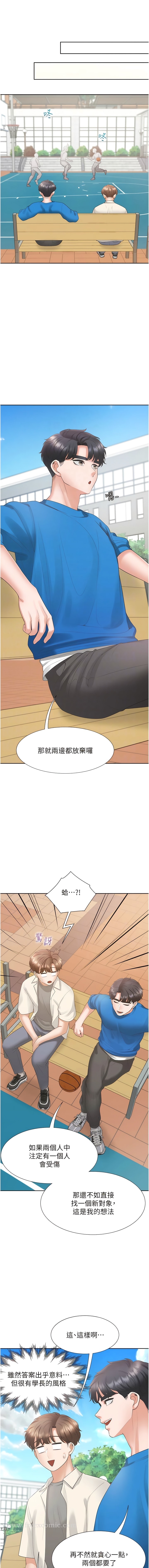 韩漫H漫画 同居上下舖  - 点击阅读 第61话-性福的婚后生活 9
