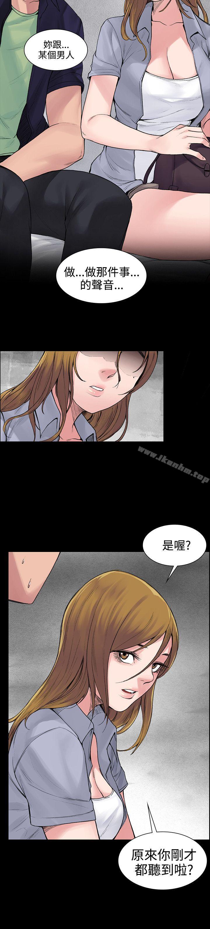 那裡的香氣 在线观看 第5話 漫画图片12