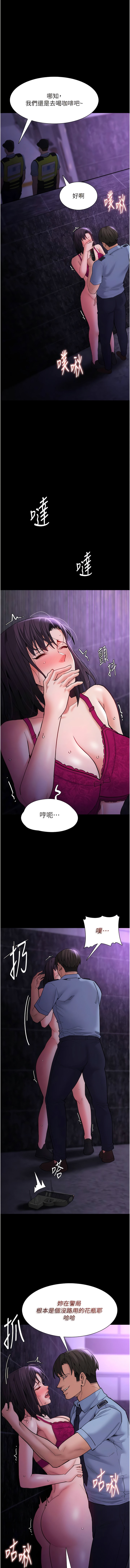 漫画韩国 癡漢成癮   - 立即阅读 第61話-淫水濺滿地的妓女第4漫画图片