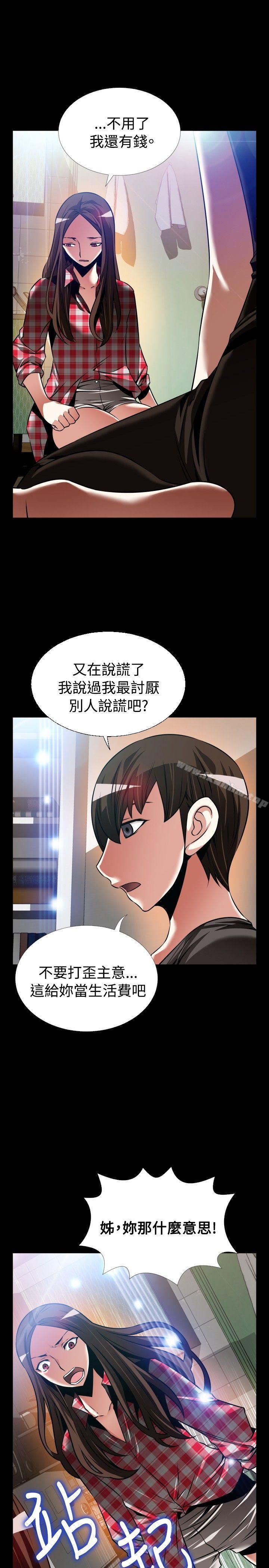 韩漫H漫画 恋爱辅助器  - 点击阅读 第8话 40