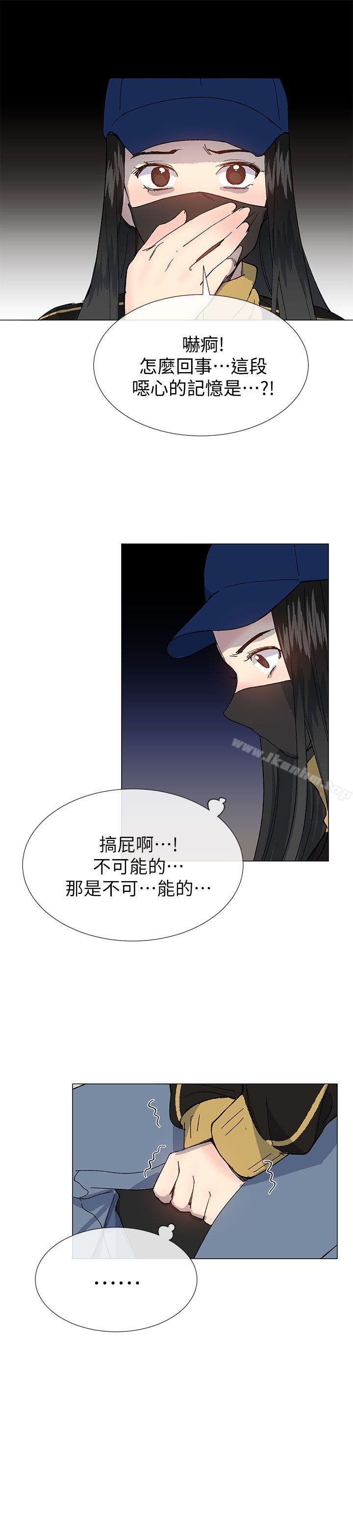 小一輪的純愛女孩 在线观看 第37話 - 牛郎大叔 漫画图片1