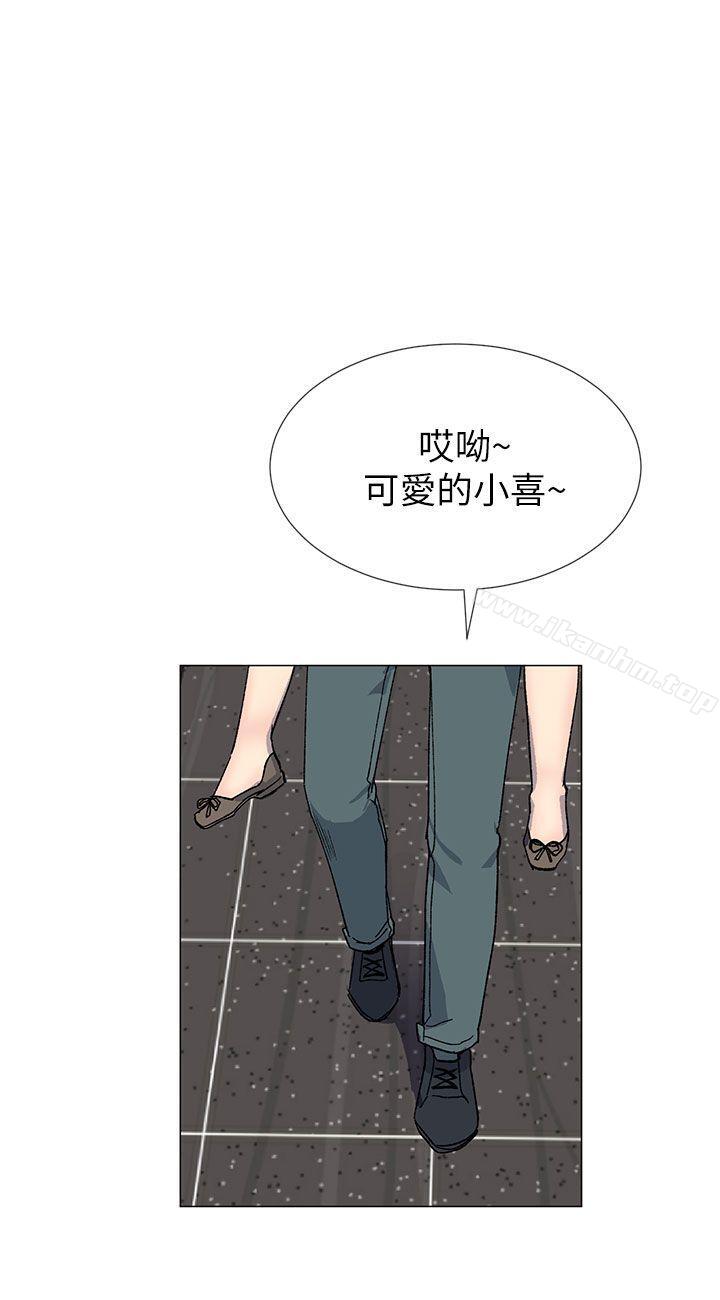 漫画韩国 小一輪的純愛女孩   - 立即阅读 第37話 - 牛郎大叔第18漫画图片