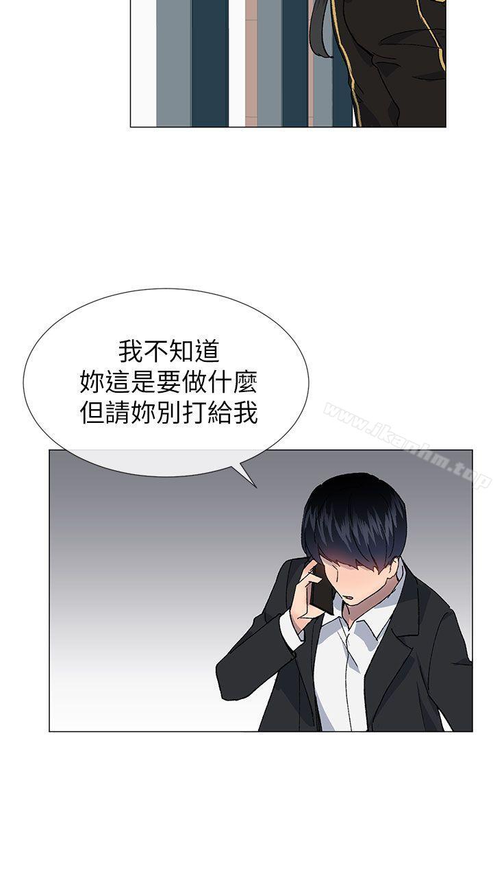 小一輪的純愛女孩 在线观看 第37話 - 牛郎大叔 漫画图片30