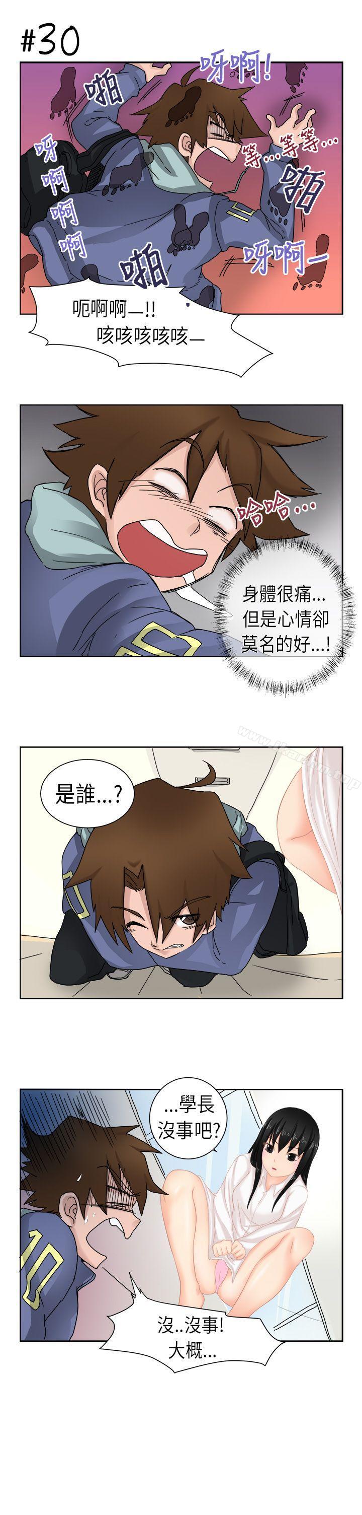 女朋友漫画 免费阅读 女朋友 [尹率雅篇] 新的寄宿生<1> 5.jpg