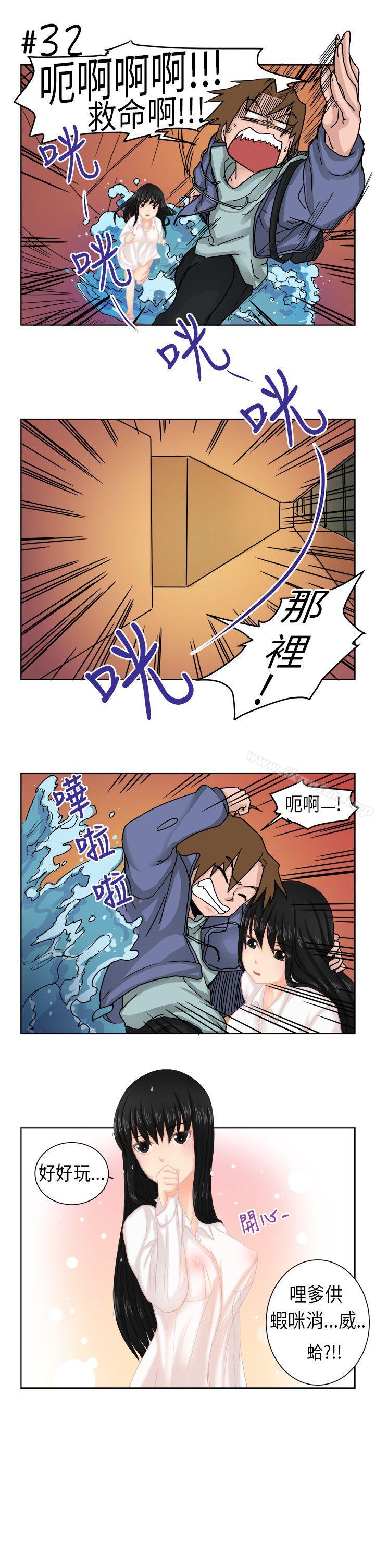 韩漫H漫画 女朋友  - 点击阅读 女朋友 [尹率雅篇] 新的寄宿生<1> 9