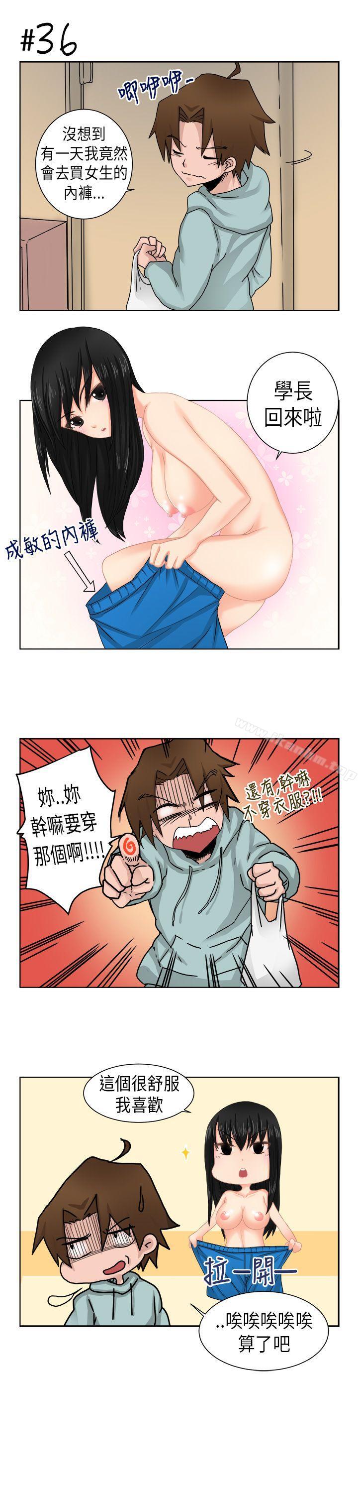 女朋友 在线观看 女朋友 [尹率雅篇] 新的寄宿生<1> 漫画图片17