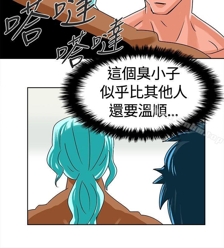 豬仔農場 在线观看 第6話 漫画图片6