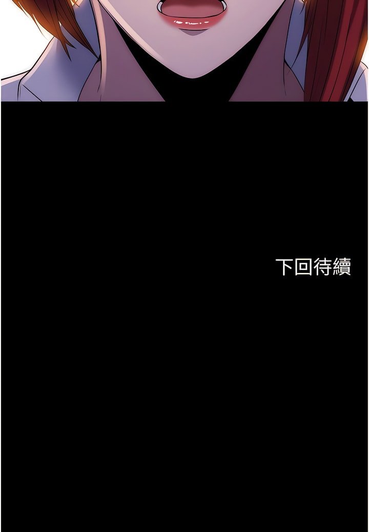 韩漫H漫画 禁锢之慾  - 点击阅读 第13话-看我怎么凌虐妳 11