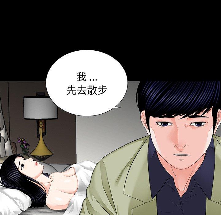 漫画韩国 傳宗接代好困難   - 立即阅读 第8話第16漫画图片