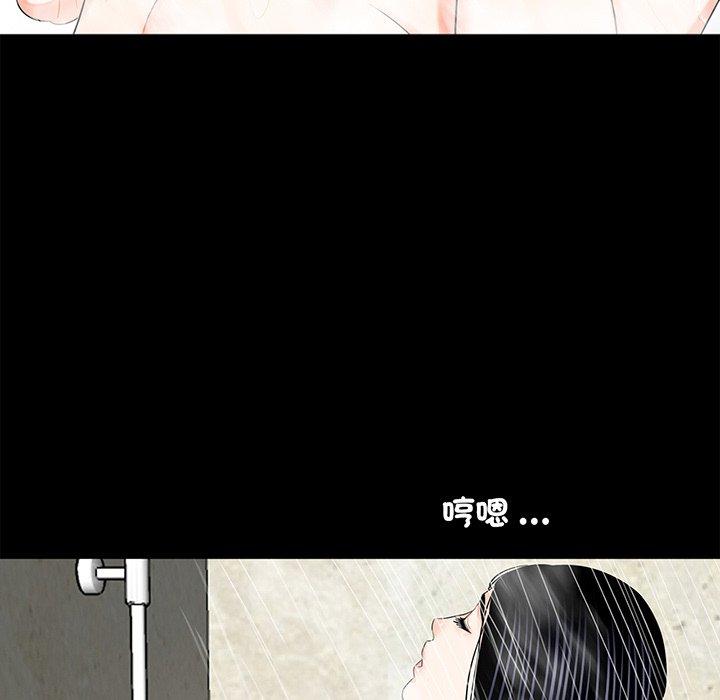 漫画韩国 傳宗接代好困難   - 立即阅读 第8話第63漫画图片