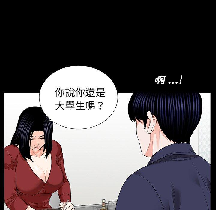 漫画韩国 傳宗接代好困難   - 立即阅读 第8話第32漫画图片