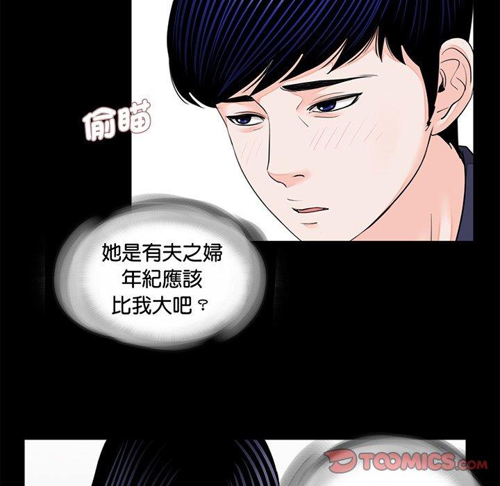 漫画韩国 傳宗接代好困難   - 立即阅读 第8話第38漫画图片