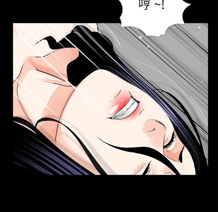 漫画韩国 傳宗接代好困難   - 立即阅读 第9話第61漫画图片