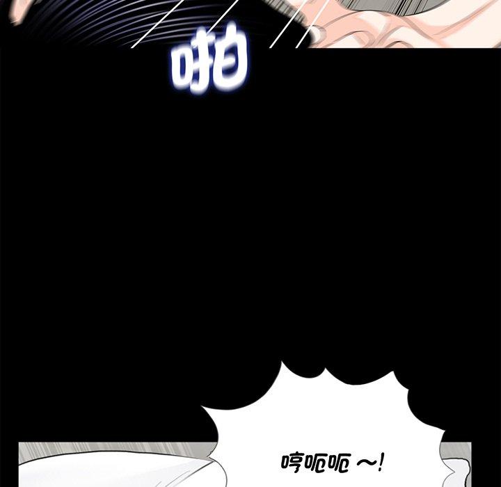 漫画韩国 傳宗接代好困難   - 立即阅读 第9話第65漫画图片